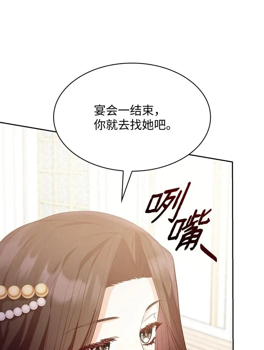22 绑架事件3