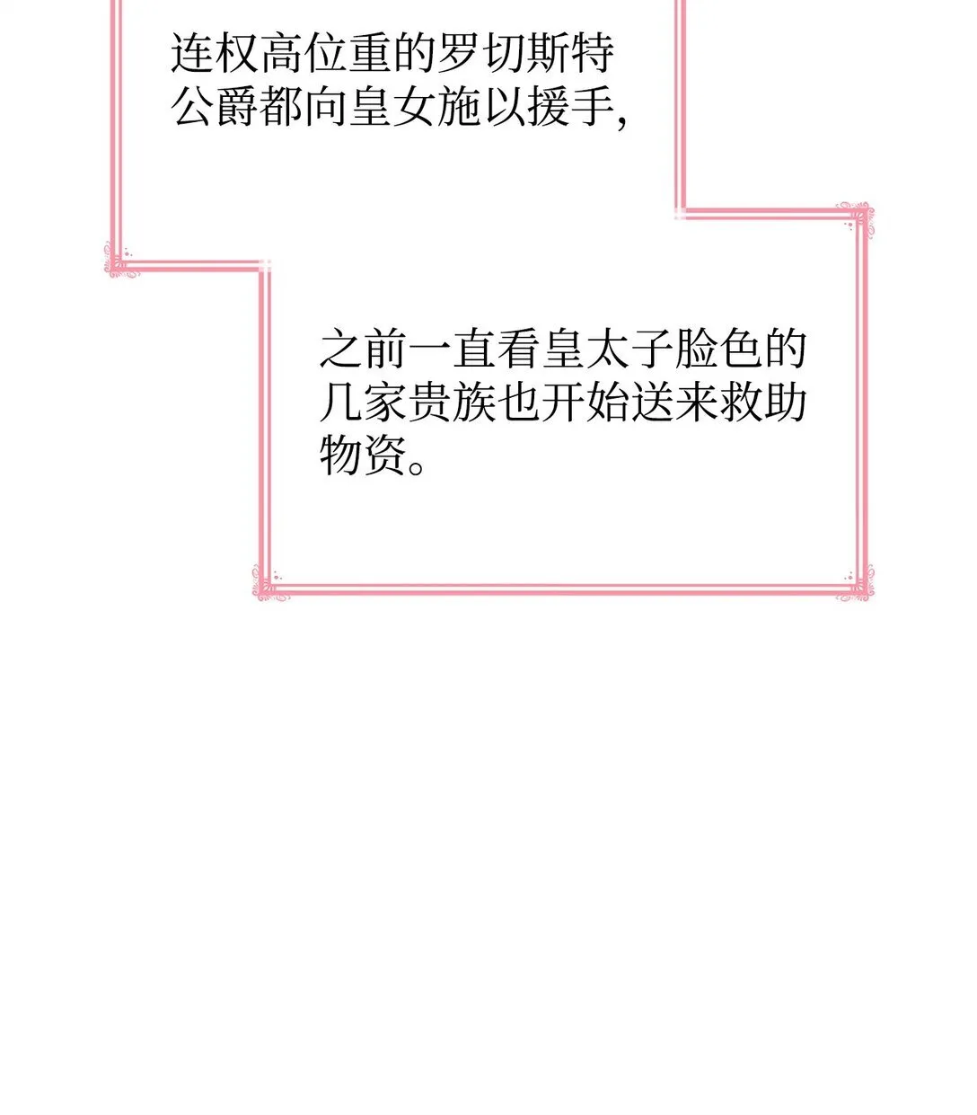 52 反对的声音3