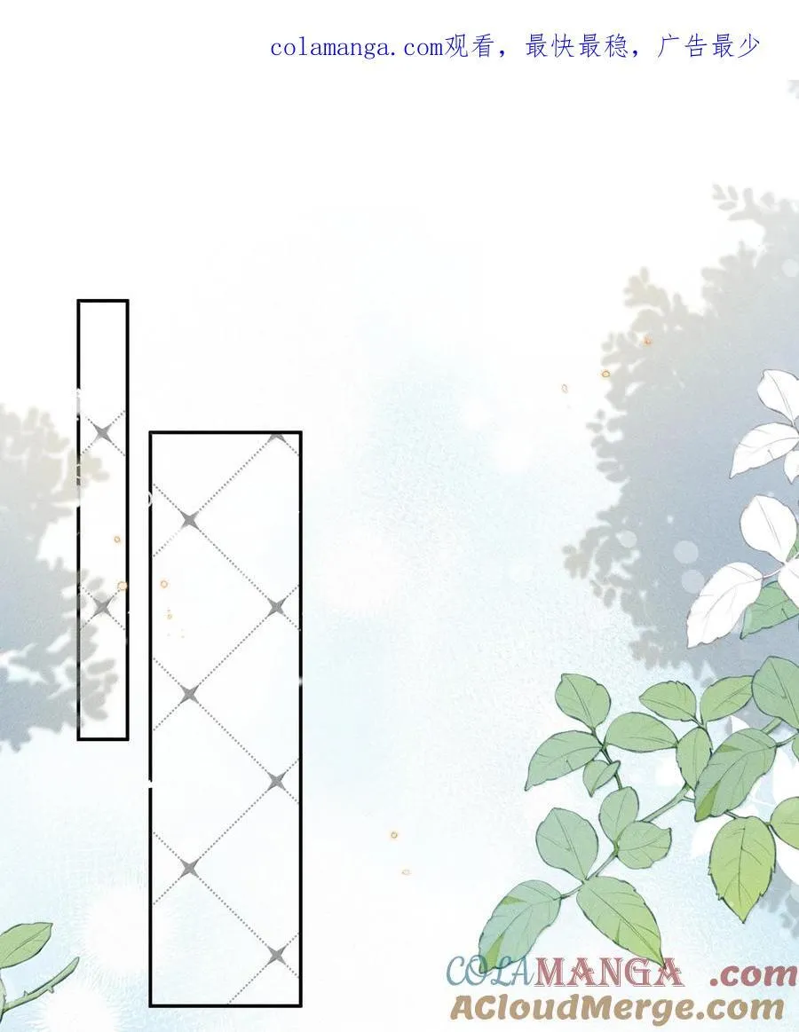 身为恶役女配的我养成病娇女主很正常吧漫画,046 露，等久了吗？1图