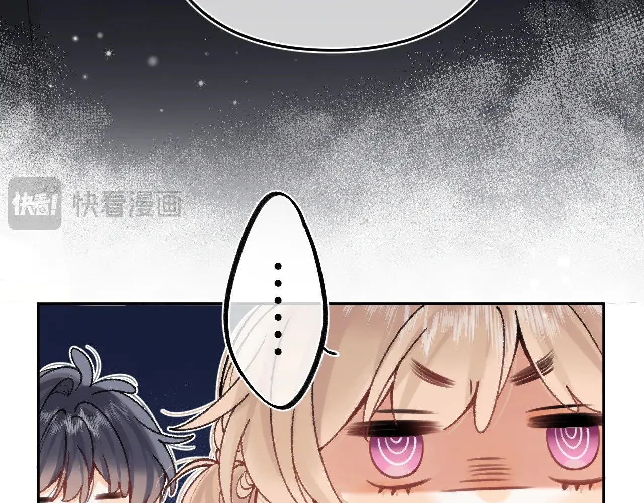 第4季 15话 迟早是我家的3