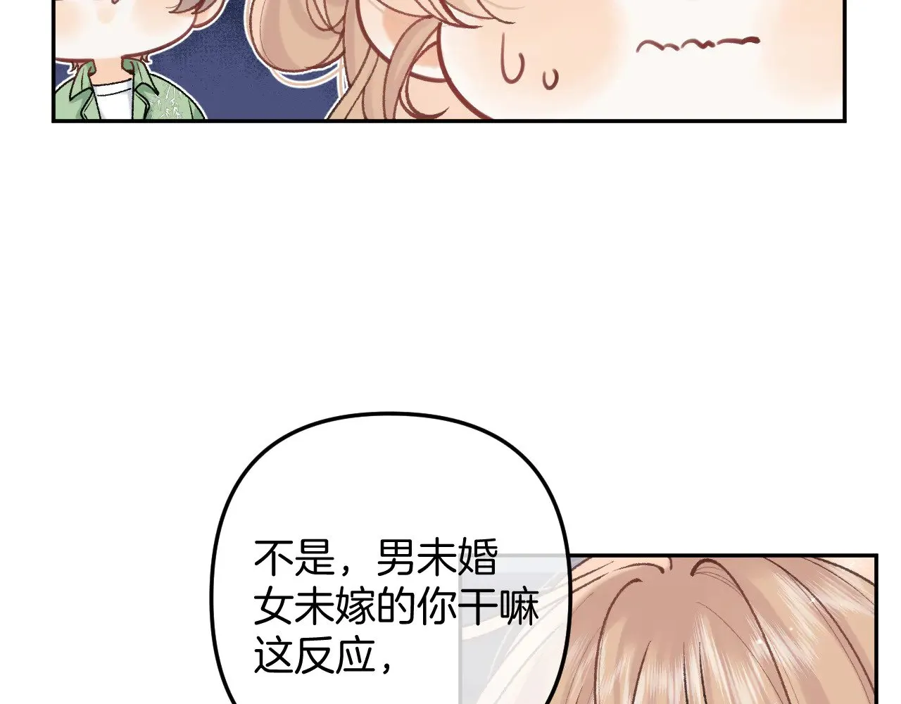 第4季 15话 迟早是我家的4