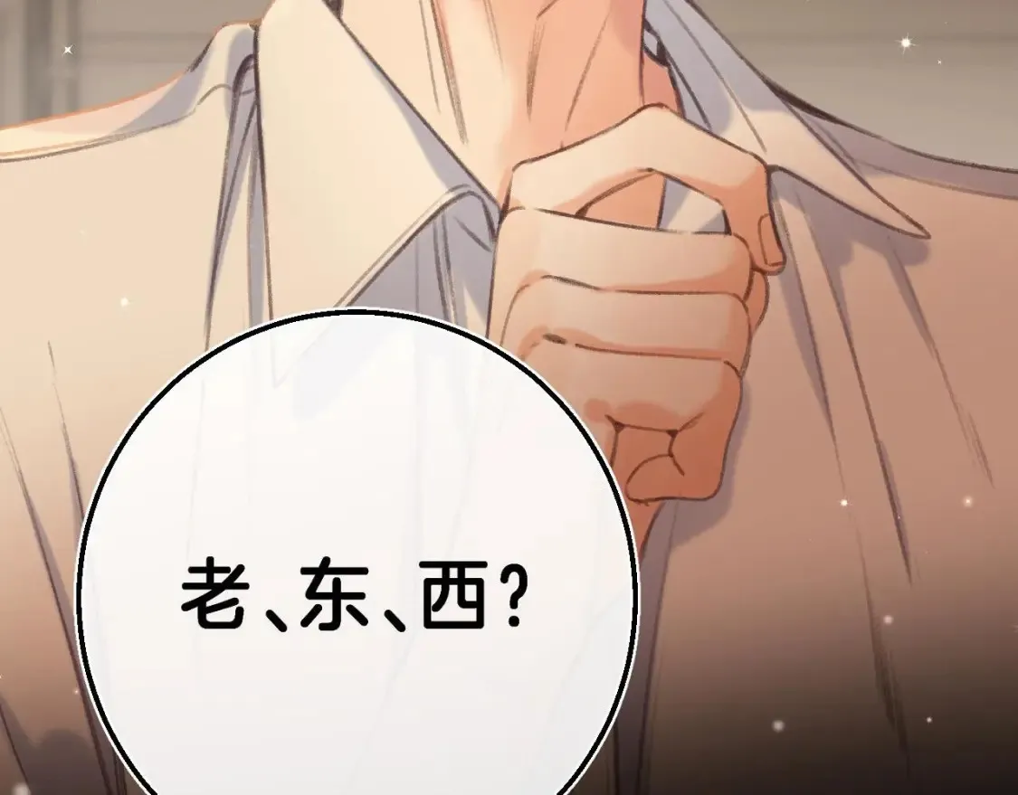 第二季 03 哥哥觉得很开心3