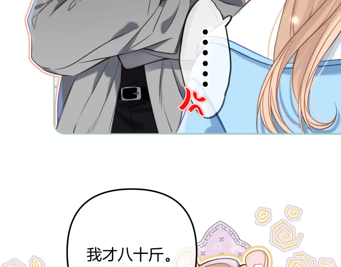 第二季21 怎么不行？3