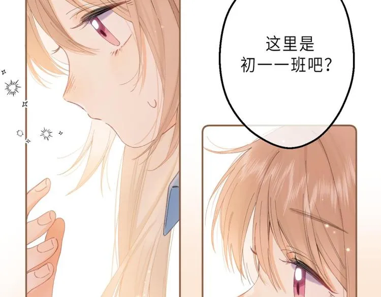 第5话 你是挺老的2