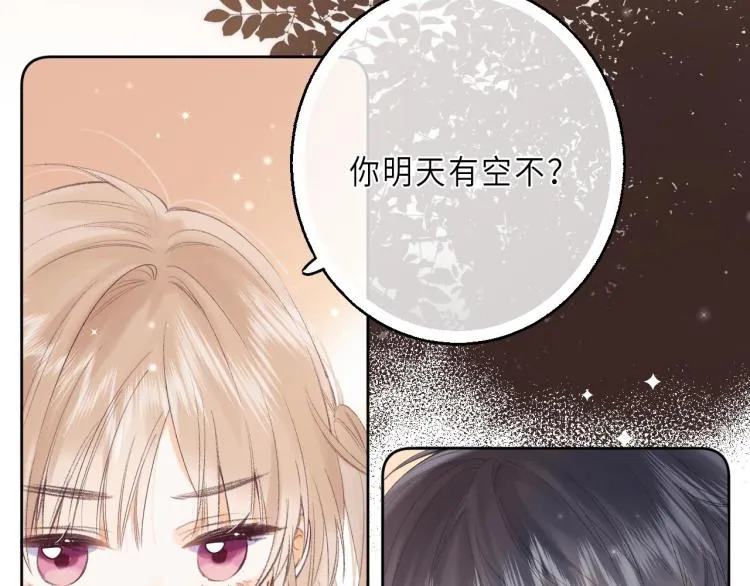 第3话 总不能骗小孩2