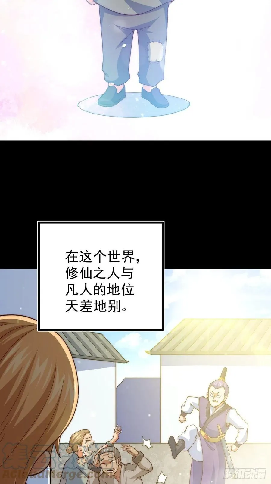 万人之上漫画,第97话 绝望4图