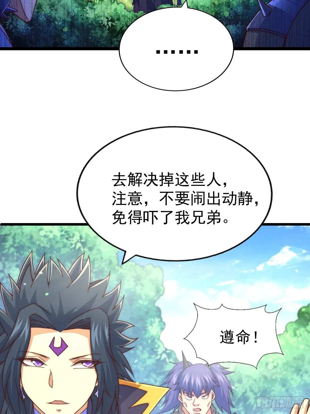 万人之上漫画,第104话 葫芦娃娃降临2图