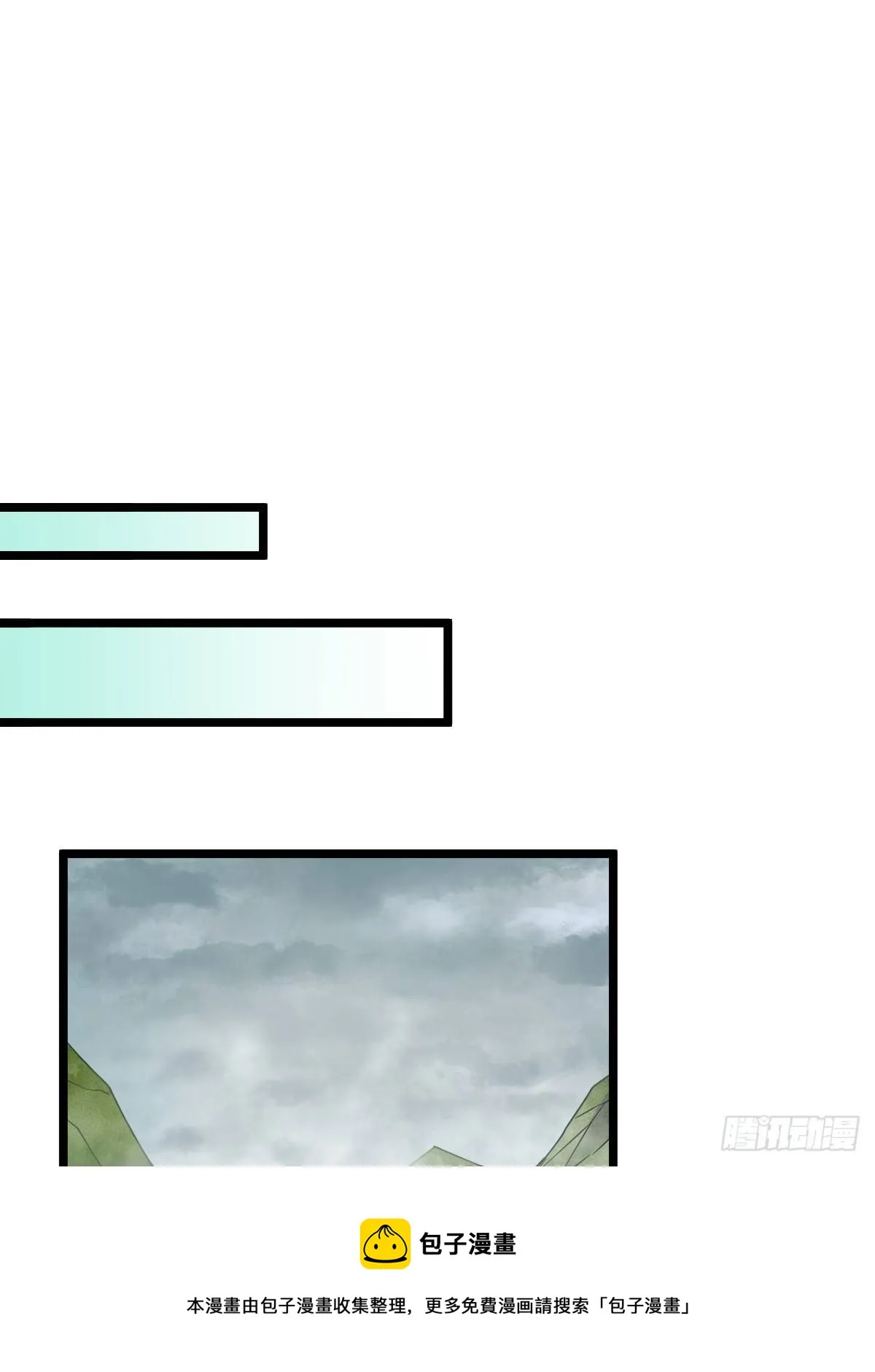 万人之上漫画,第104话 葫芦娃娃降临5图