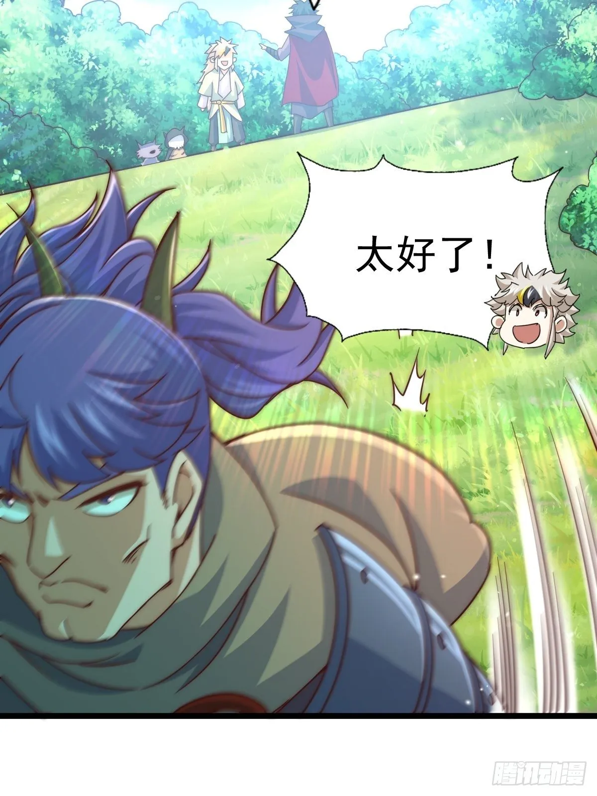 万人之上漫画,第104话 葫芦娃娃降临4图