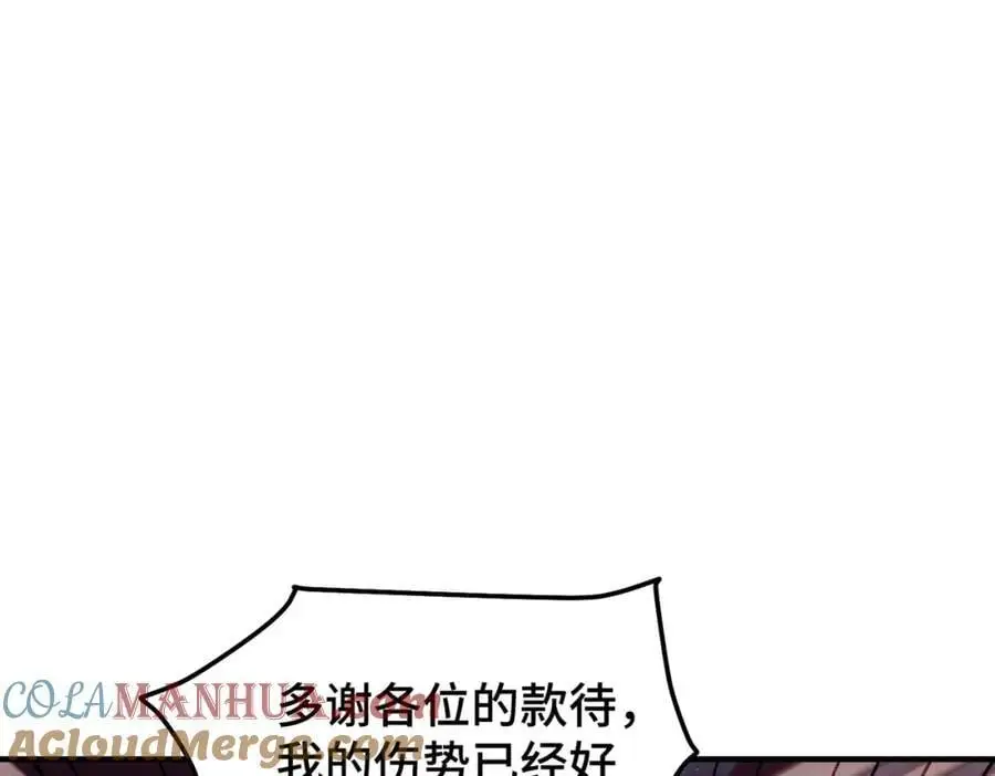 第284话 云湖4