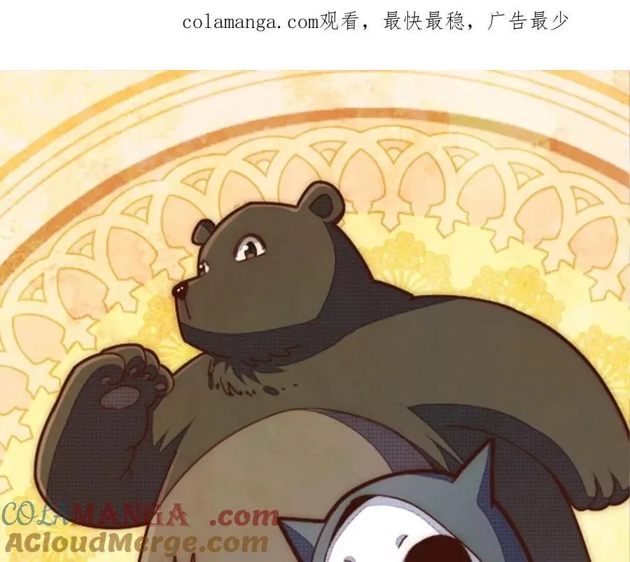 万人之上动漫观看全集免费播放中文版漫画,第310话 叫白皇过来！1图