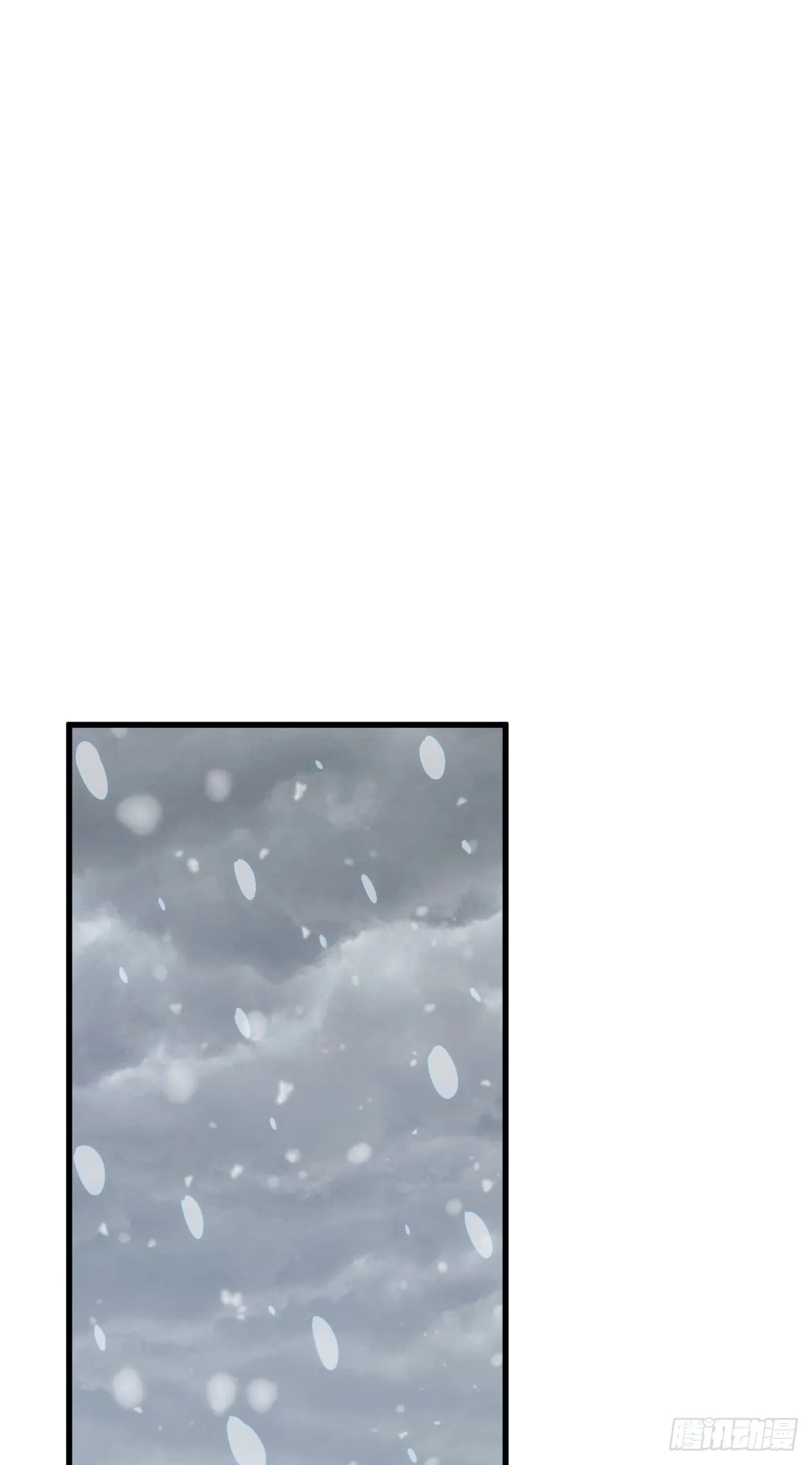 第150话 系统升级1