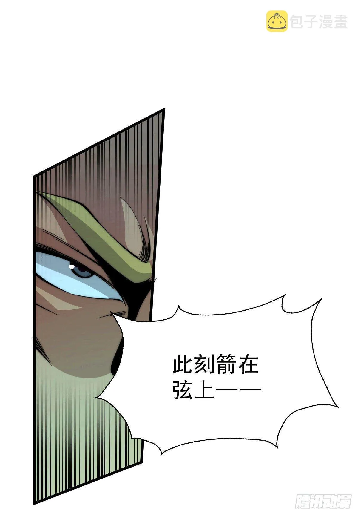 第18话 如何处置宁玄武？4
