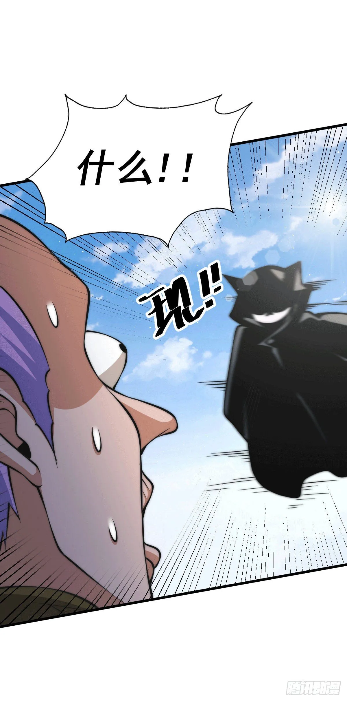 第28话 易先生是神！3