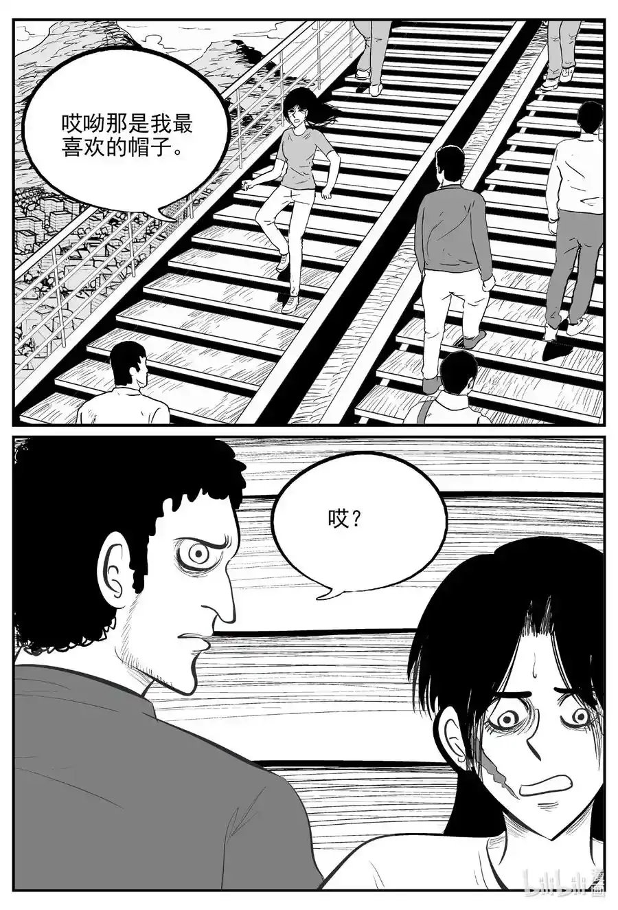 十大恐怖宝可梦漫画,663 想见你 24图
