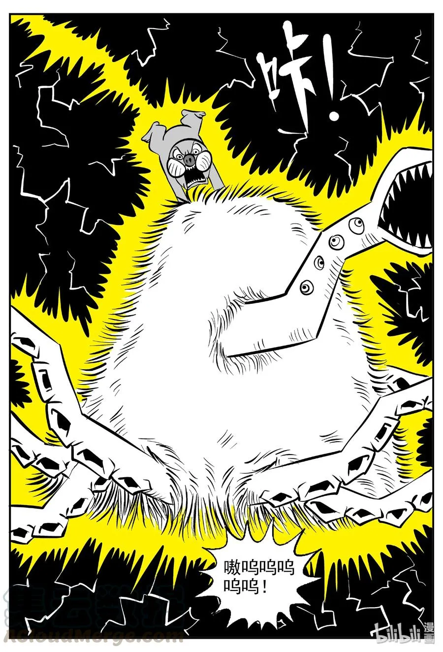 十大恐怖宝可梦漫画,427 它5.5（9）4图