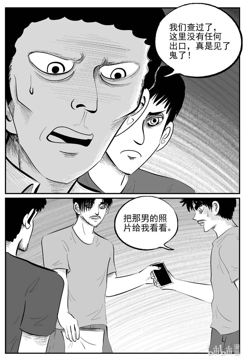840 蝶变20