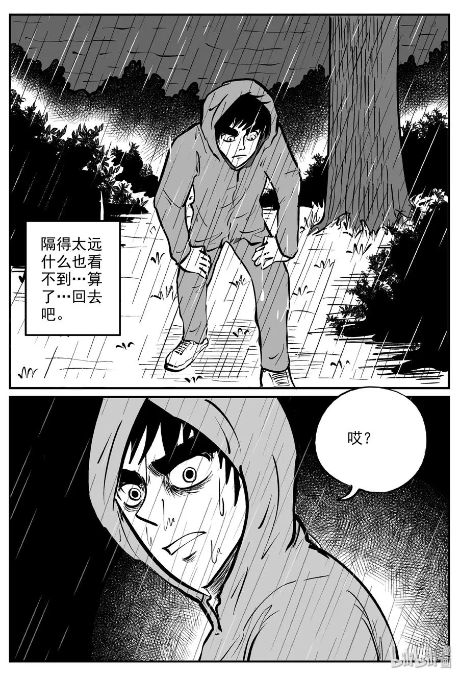 320 谜岛（4）2
