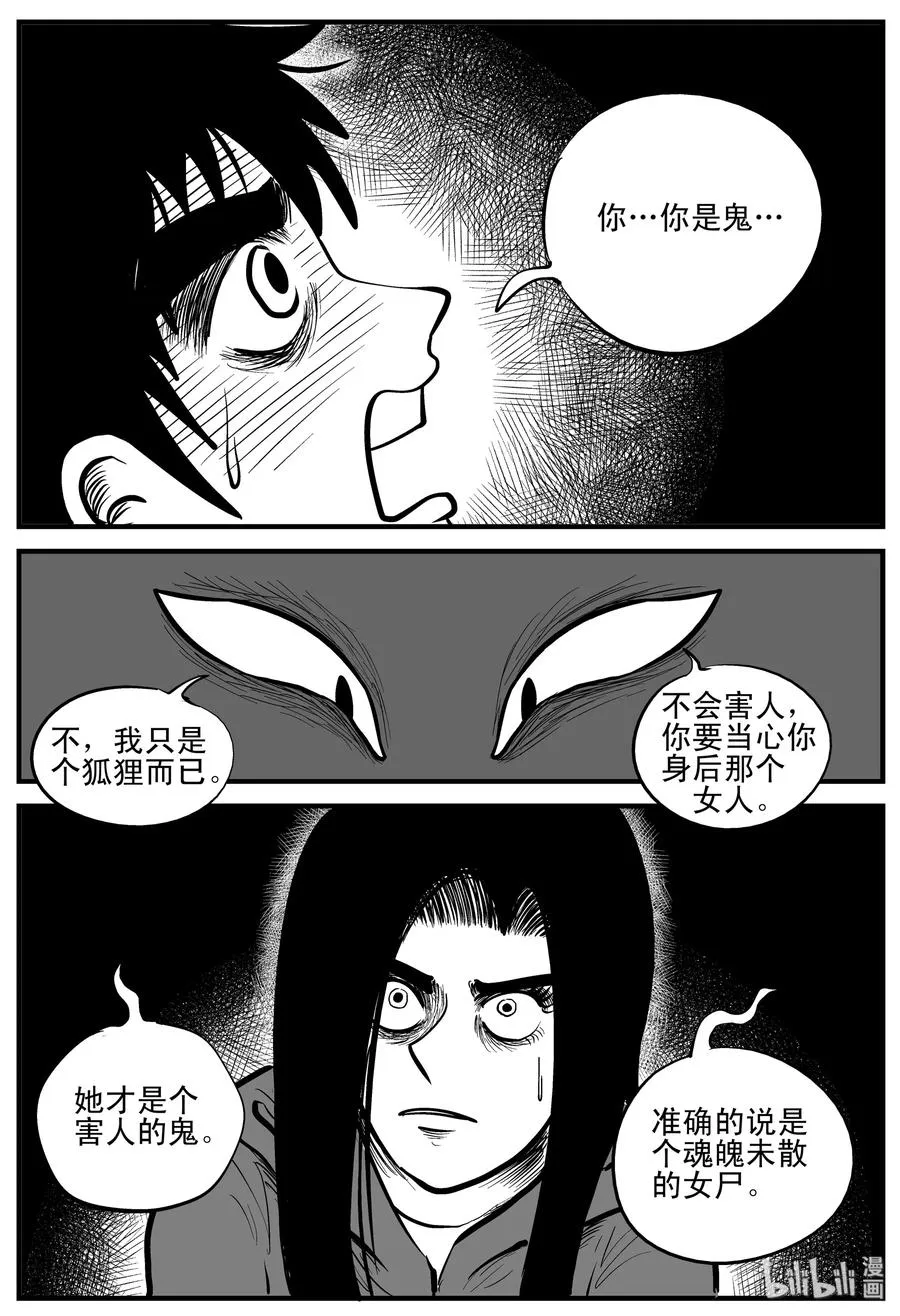 186 三人行（3）4