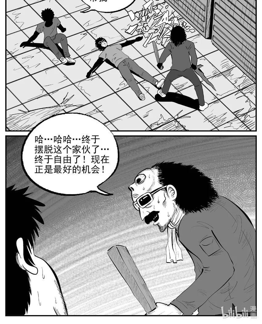 872 人类末日之旅0