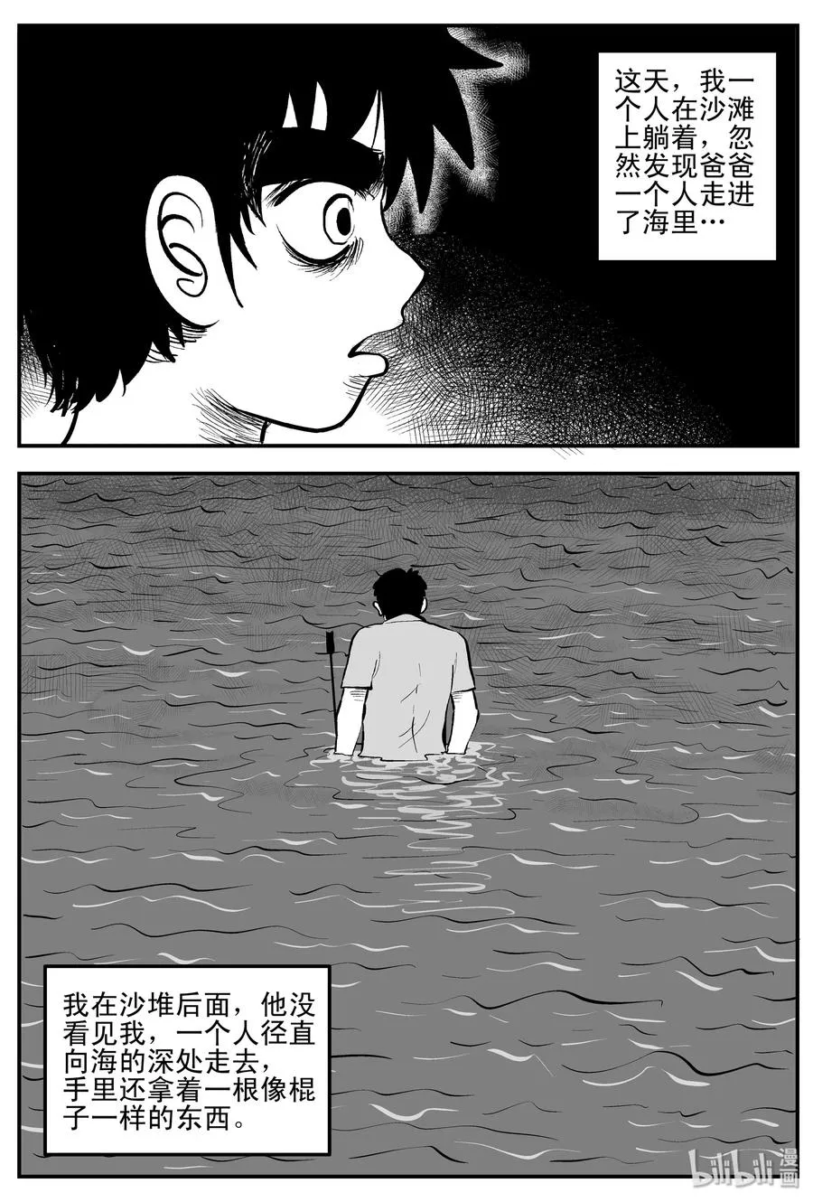 193 连锁信（1）2