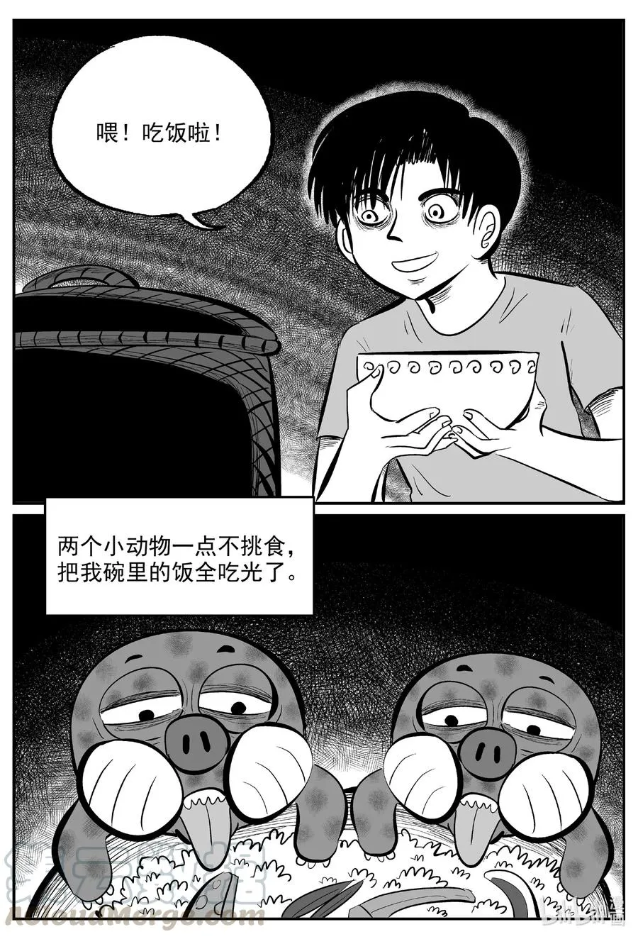 十大恐怖宝可梦漫画,593 它1.53图