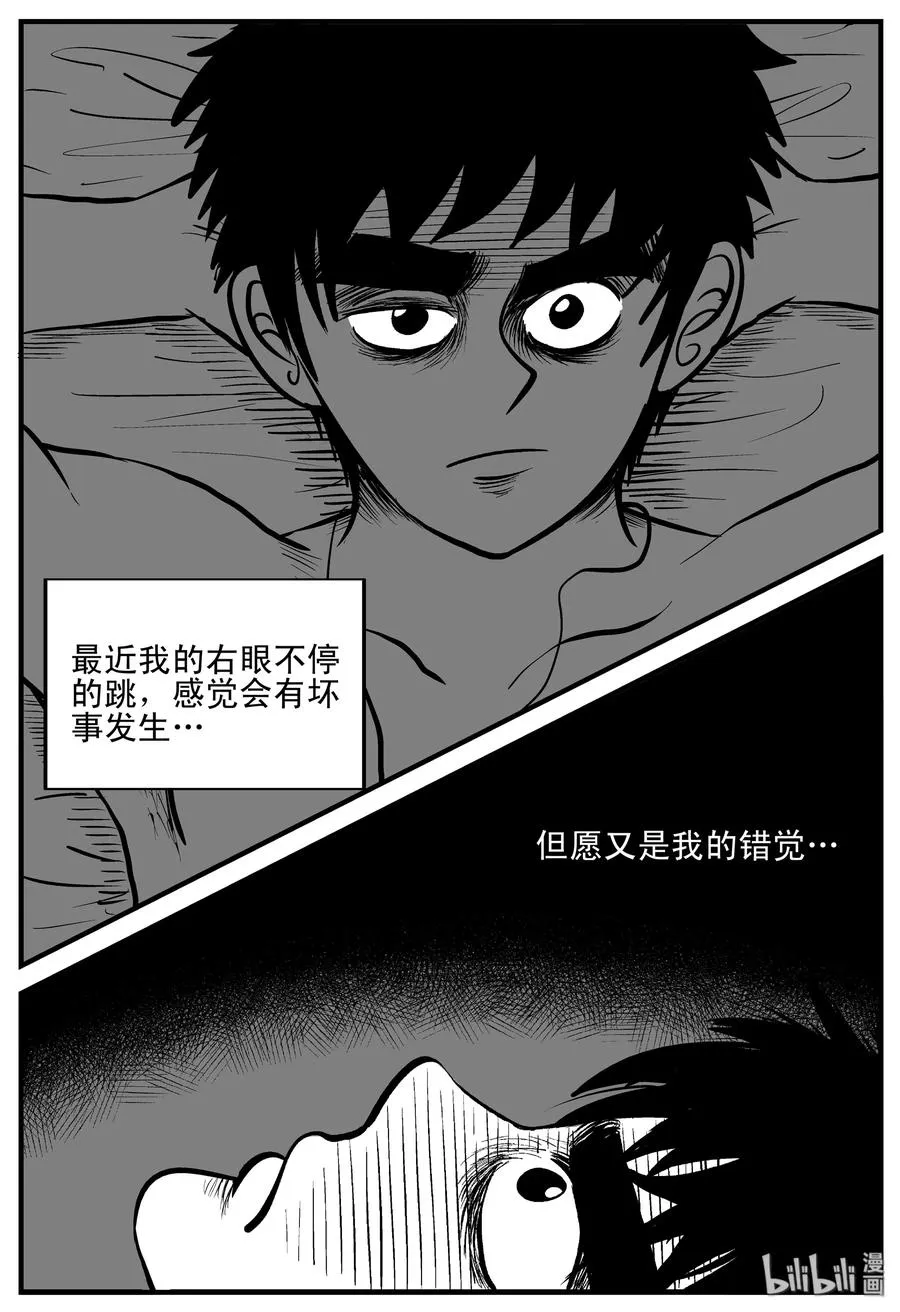 180 潜伏（1）1