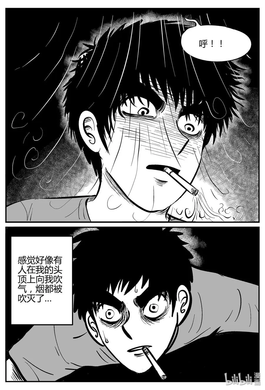 十大恐怖宝可梦漫画,295 地知（3）5图