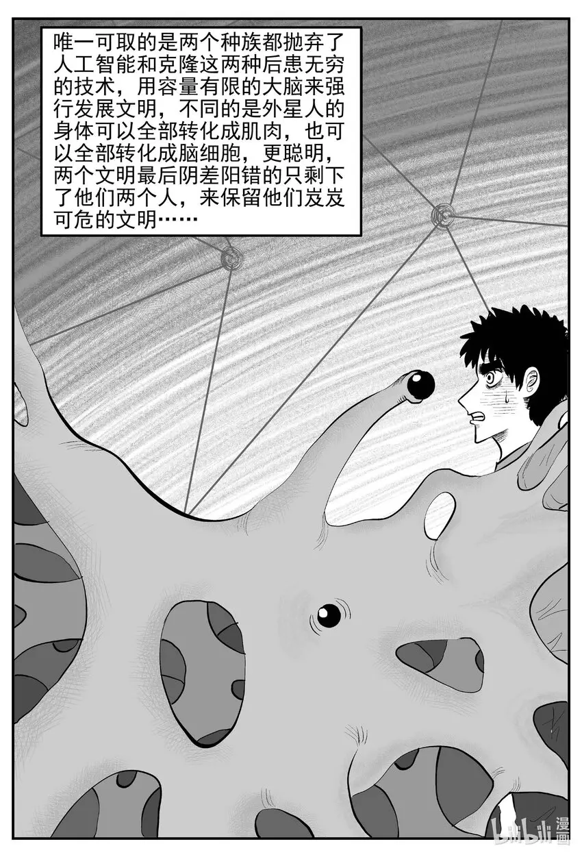832 回归2