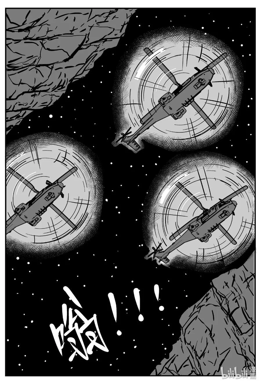 415 日光禁区（6）4