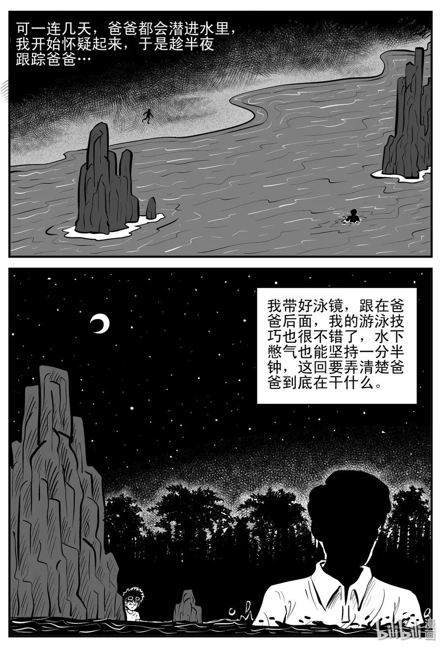 193 连锁信（1）4