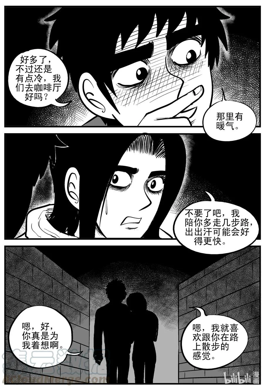 185 三人行（2）3