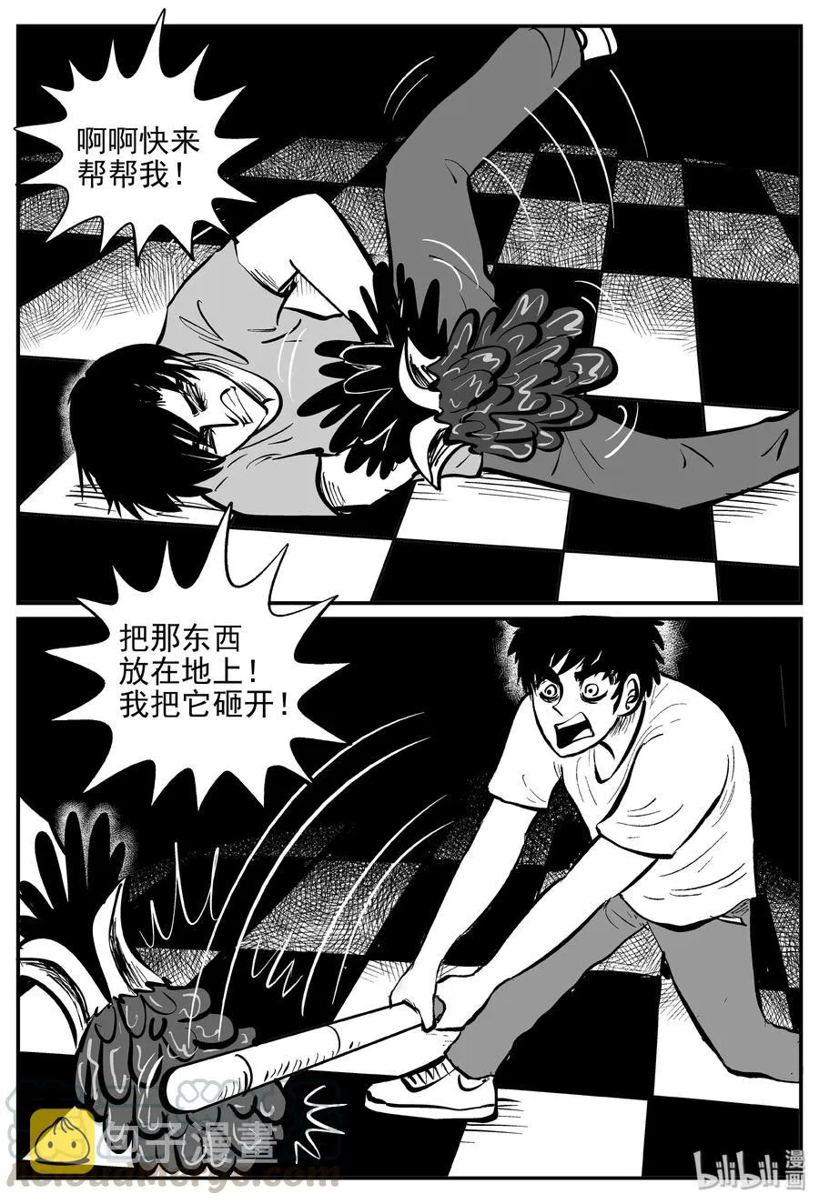 367 秦博士（4）3