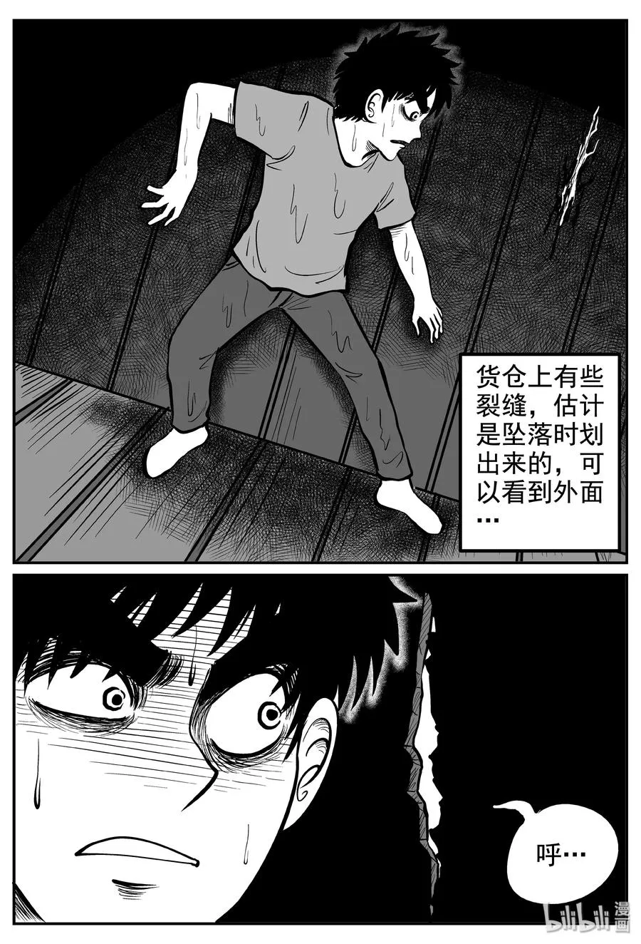 237 墨菲定律（3）1