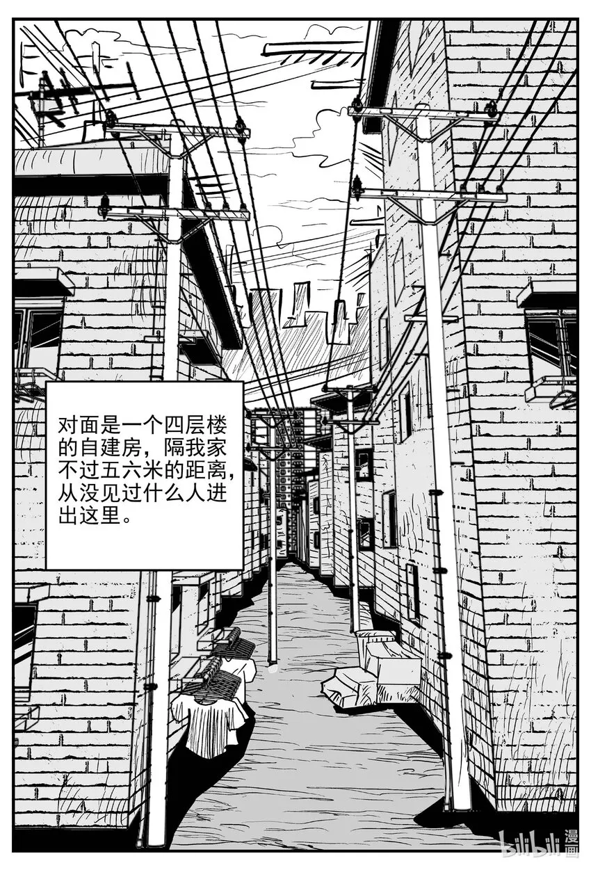 780 城中窟2
