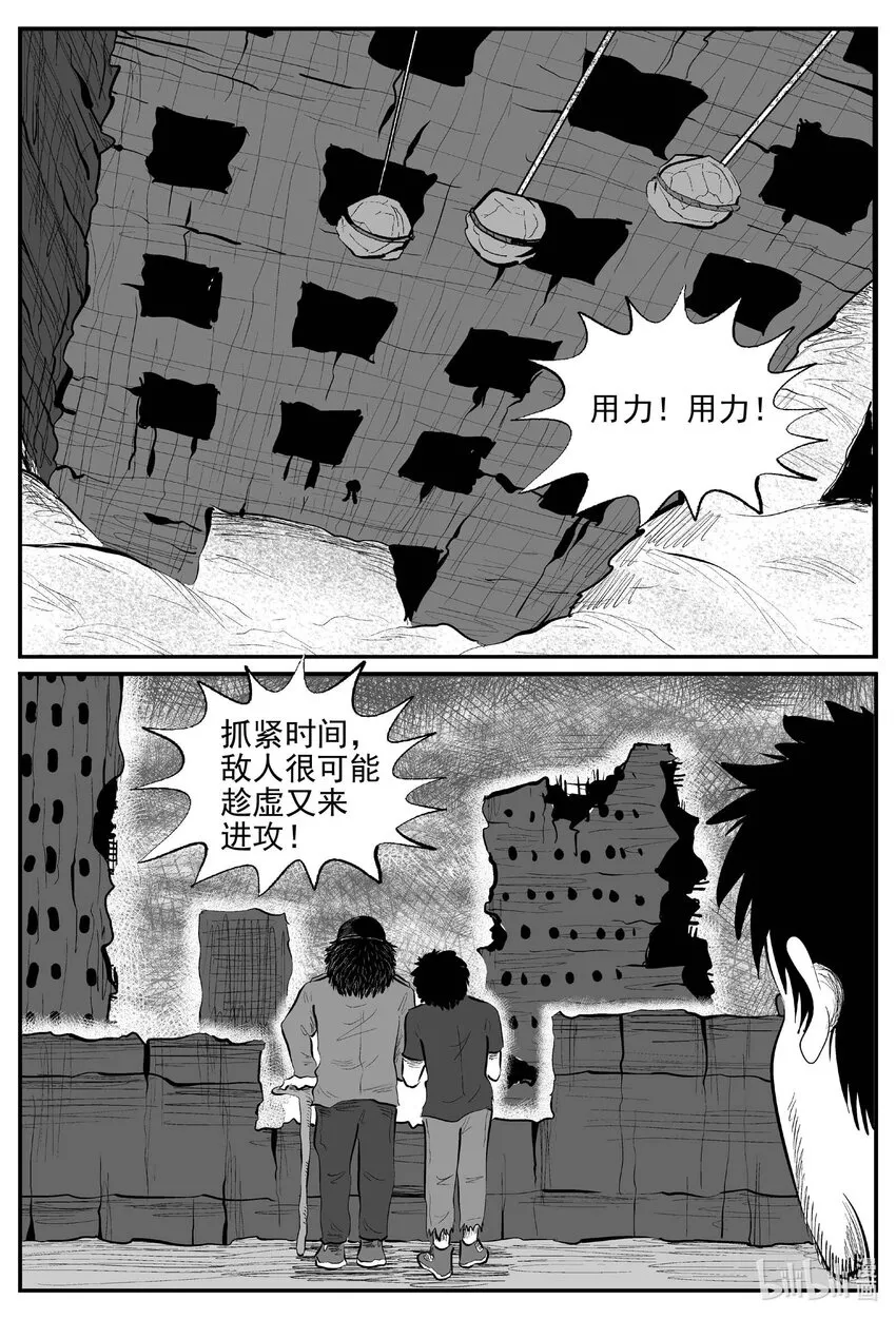 863 人类末日之旅1