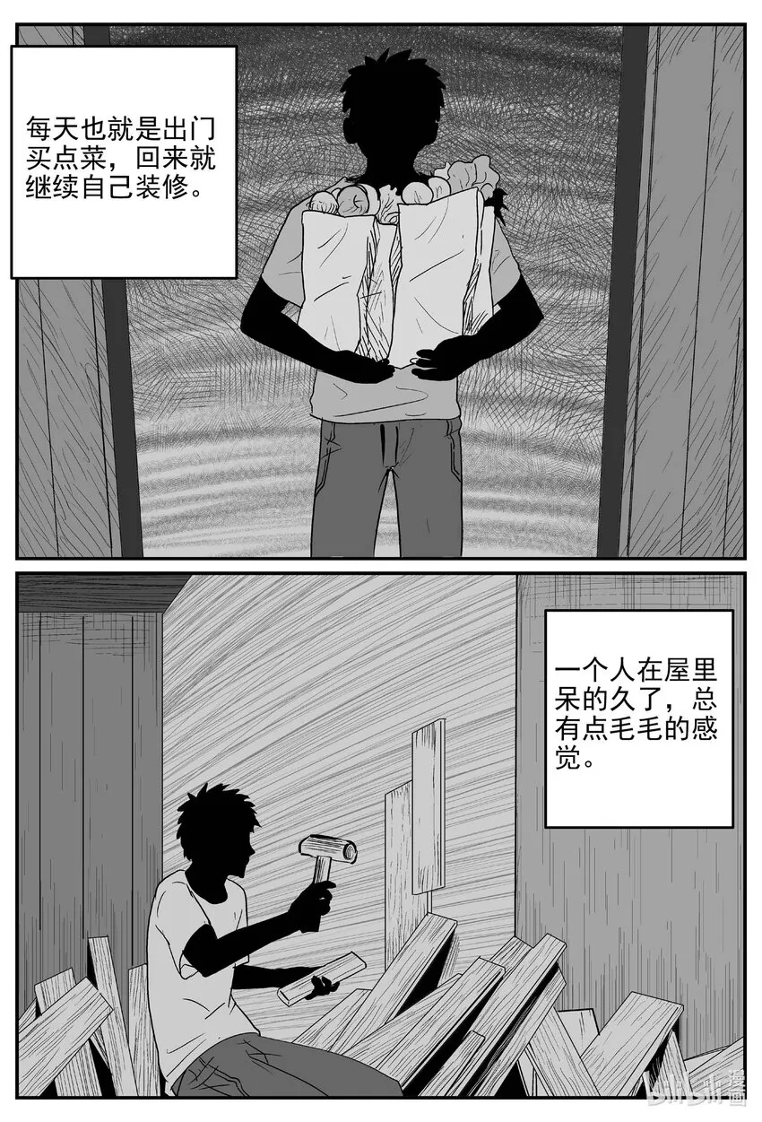 780 城中窟4