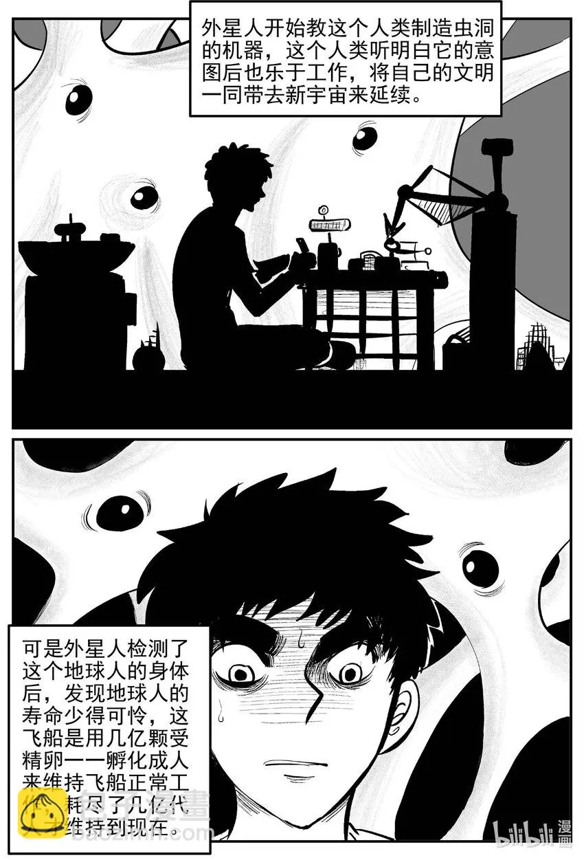 832 回归3