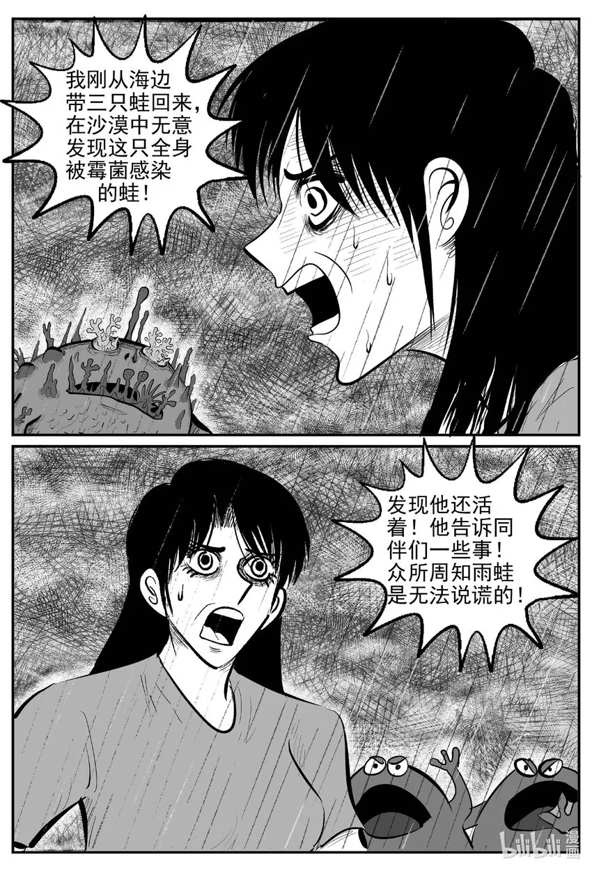 747 它82