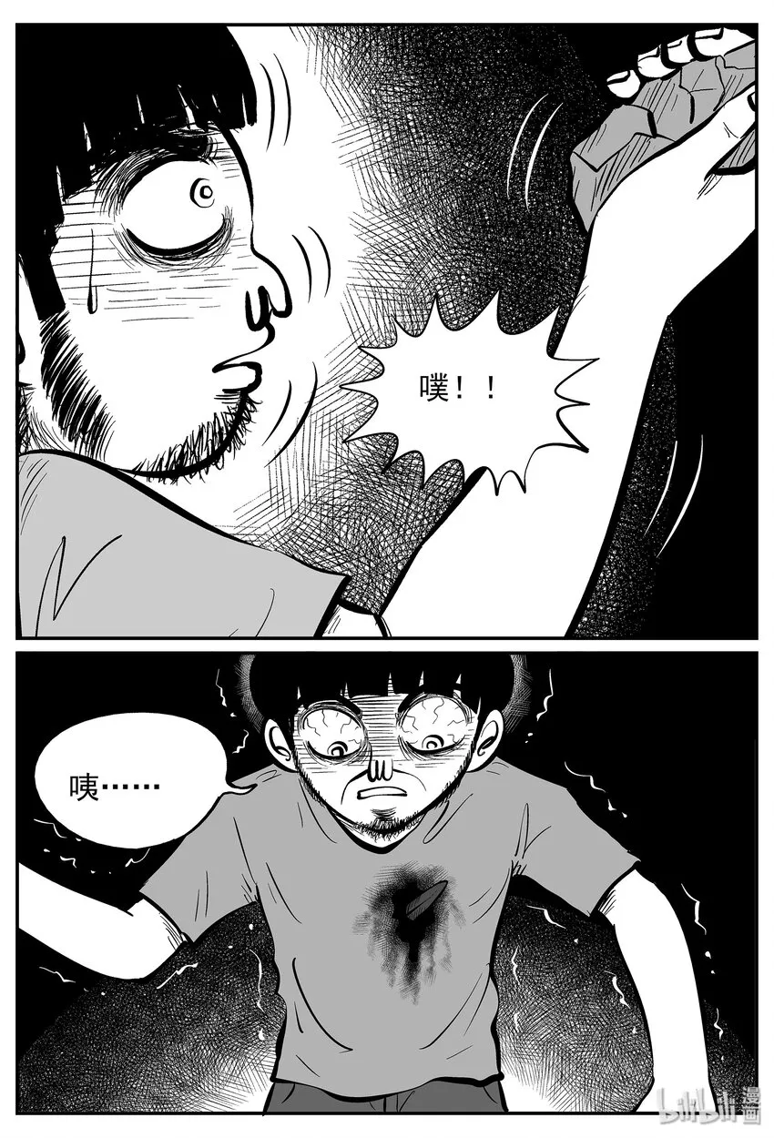 030 它4（14）2