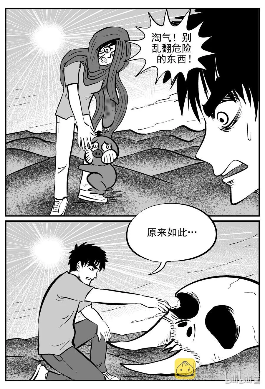 374 它：6（6）4