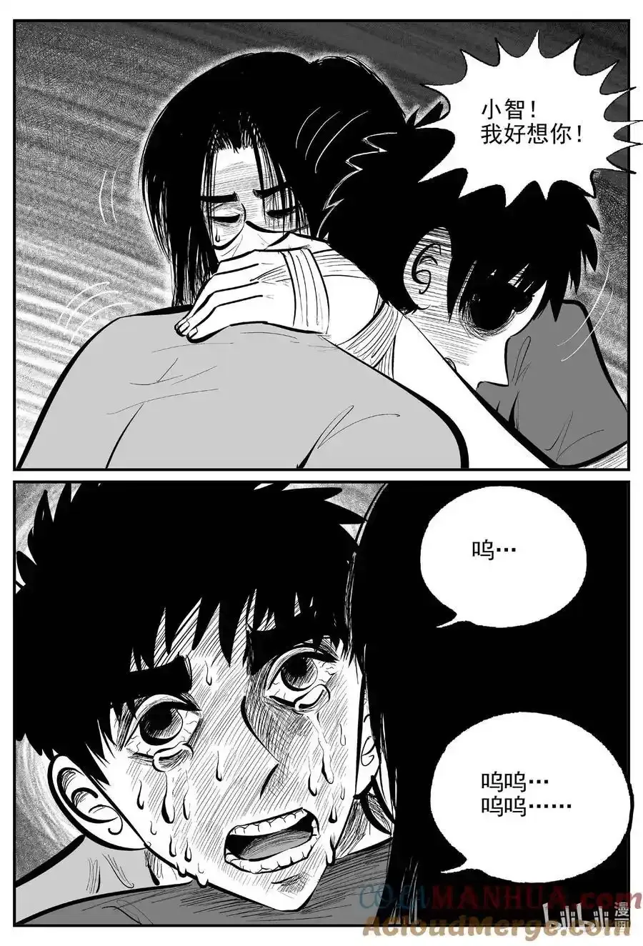 十大恐怖宝可梦漫画,925 地上天国的魔音2图