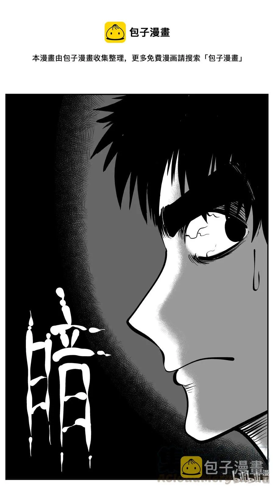 十大恐怖宝可梦漫画,337 暗（1）1图
