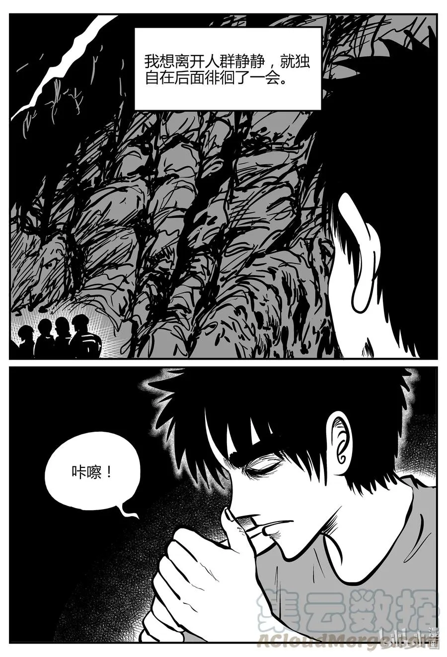 十大恐怖宝可梦漫画,295 地知（3）4图