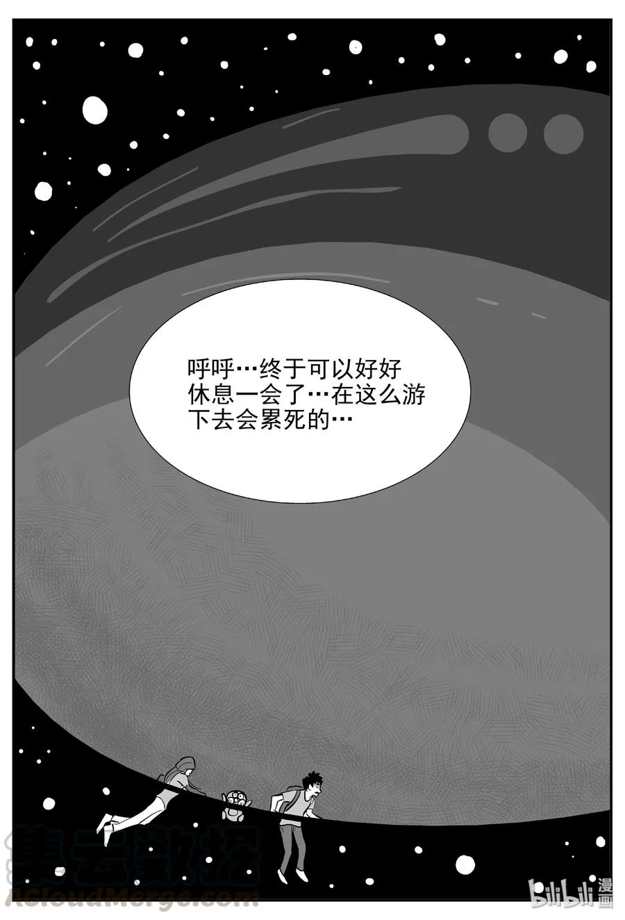 十大恐怖宝可梦漫画,377 它：6（9）4图