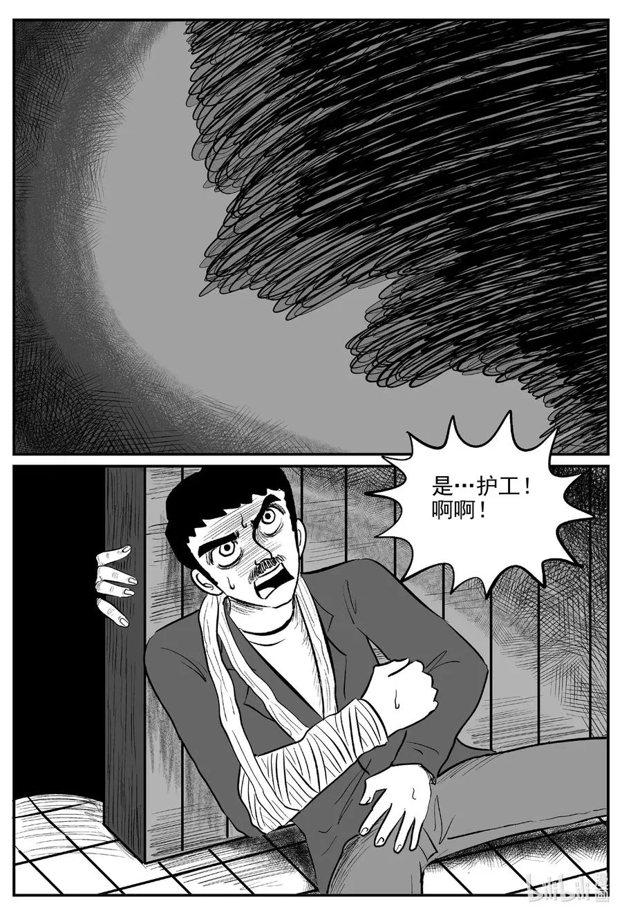 十大恐怖宝可梦漫画,565 邪恶生物档案4图