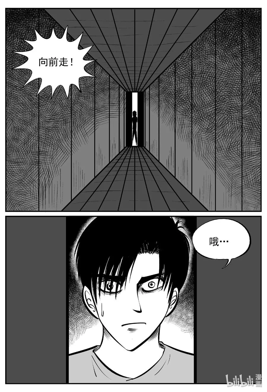 十大恐怖宝可梦漫画,402 恐惧症（1）2图
