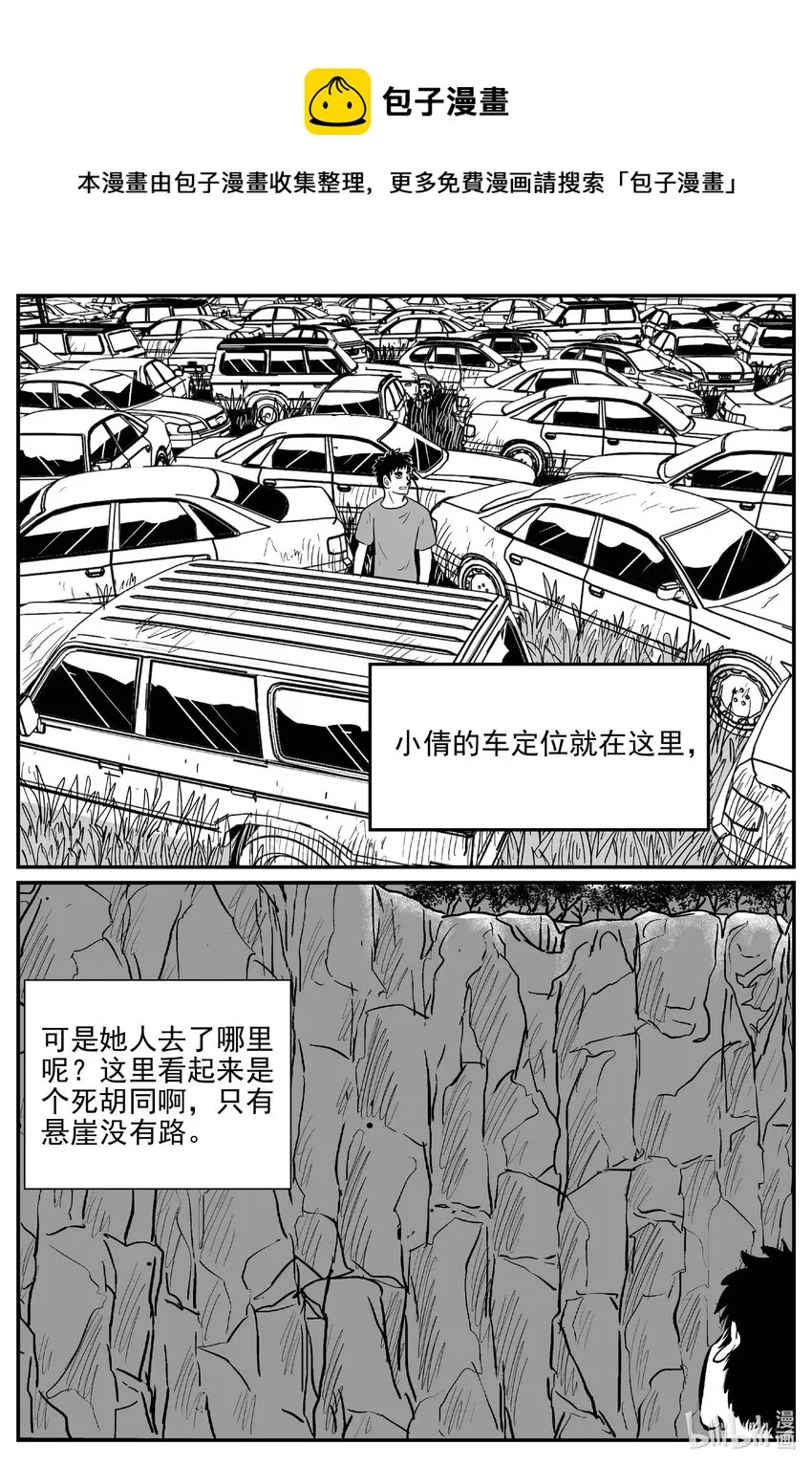 795 深潭岗大祭0