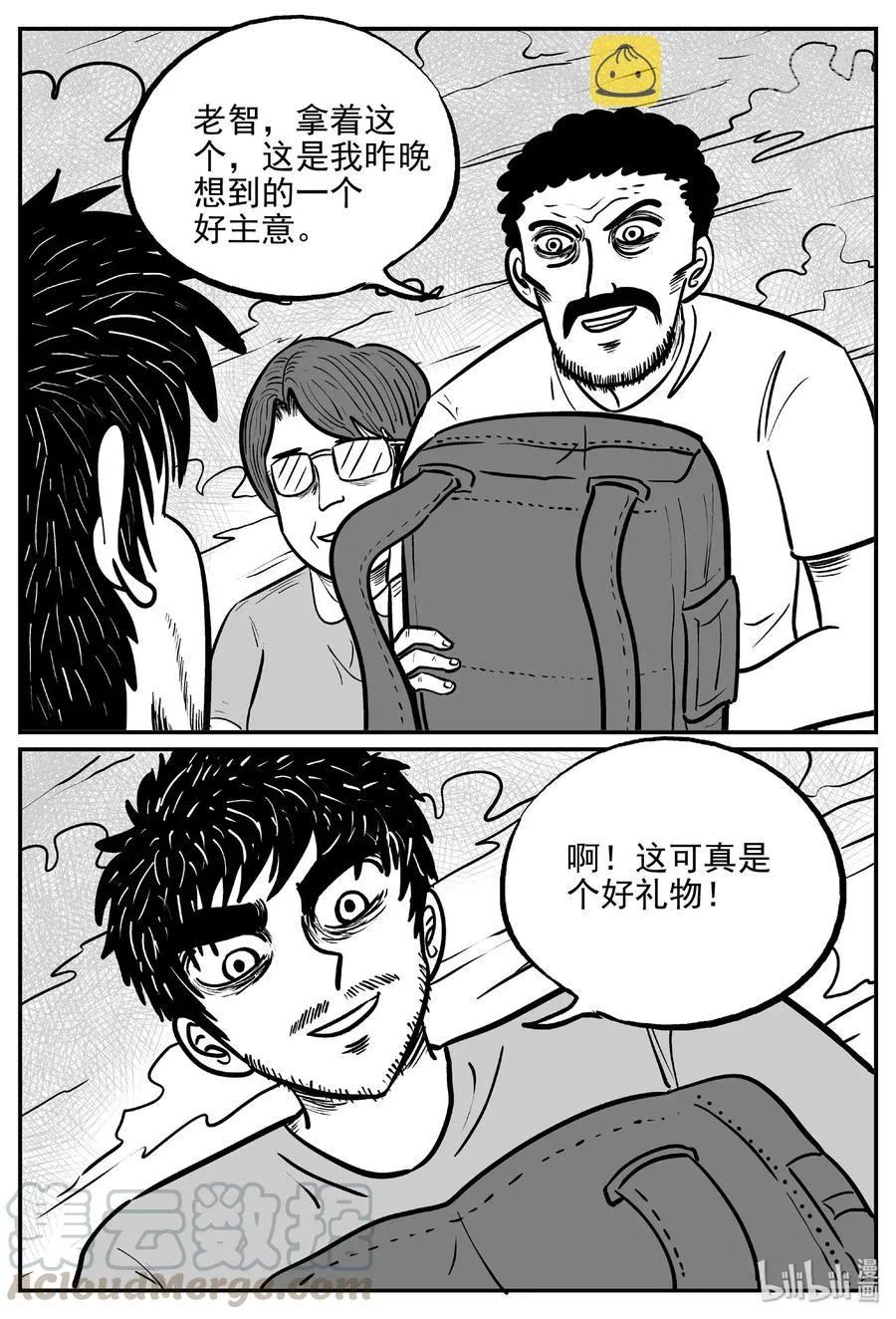 482 它73
