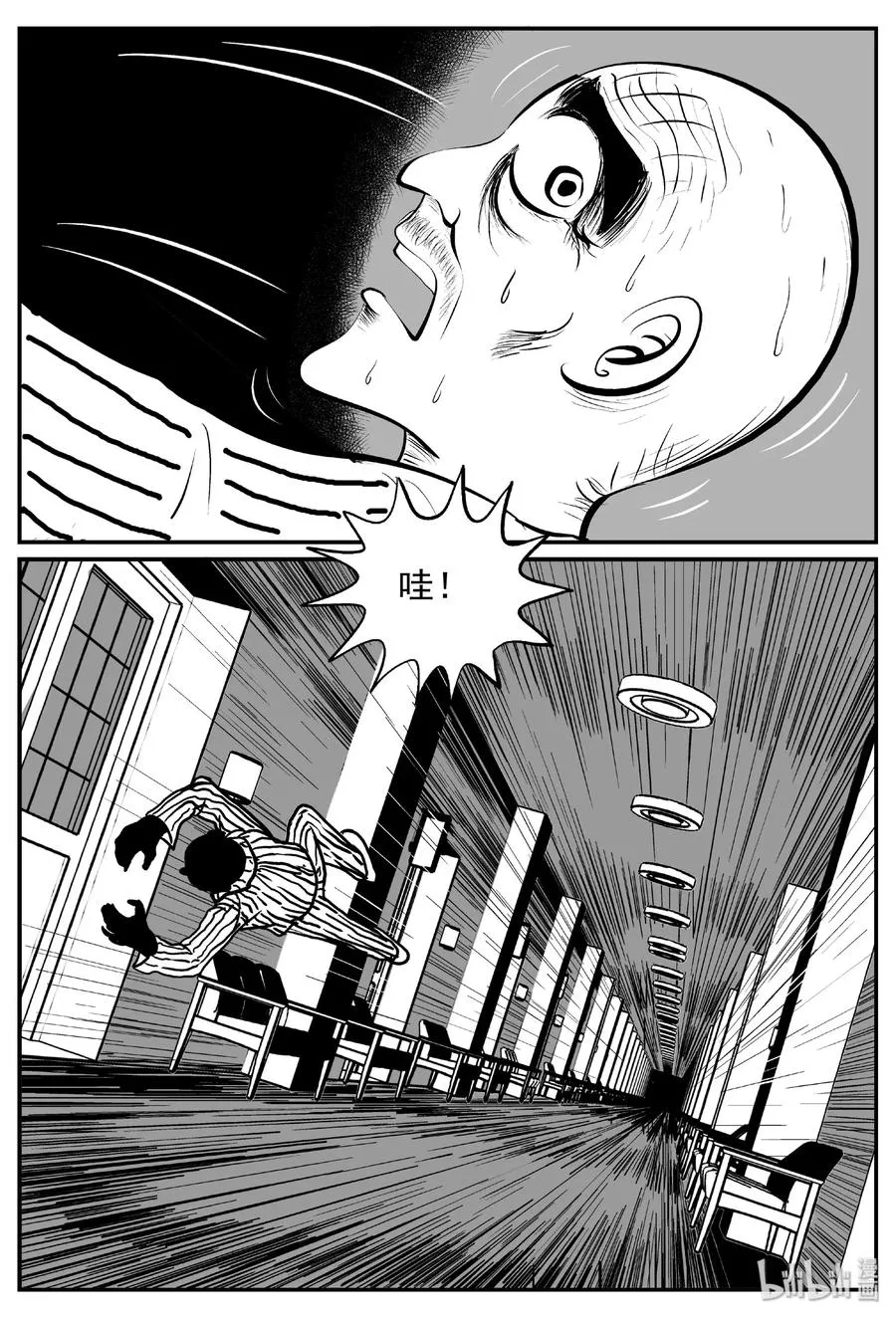 十大恐怖宝可梦漫画,391 怪病（1）5图